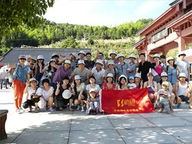 橙树网络福鼎太姥山之行!